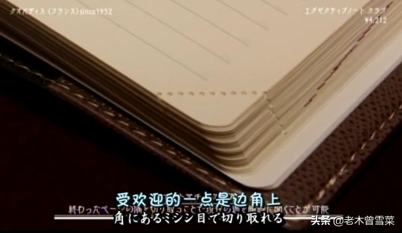 有哪些男士钟爱的绅士手账?跟着日剧来种草