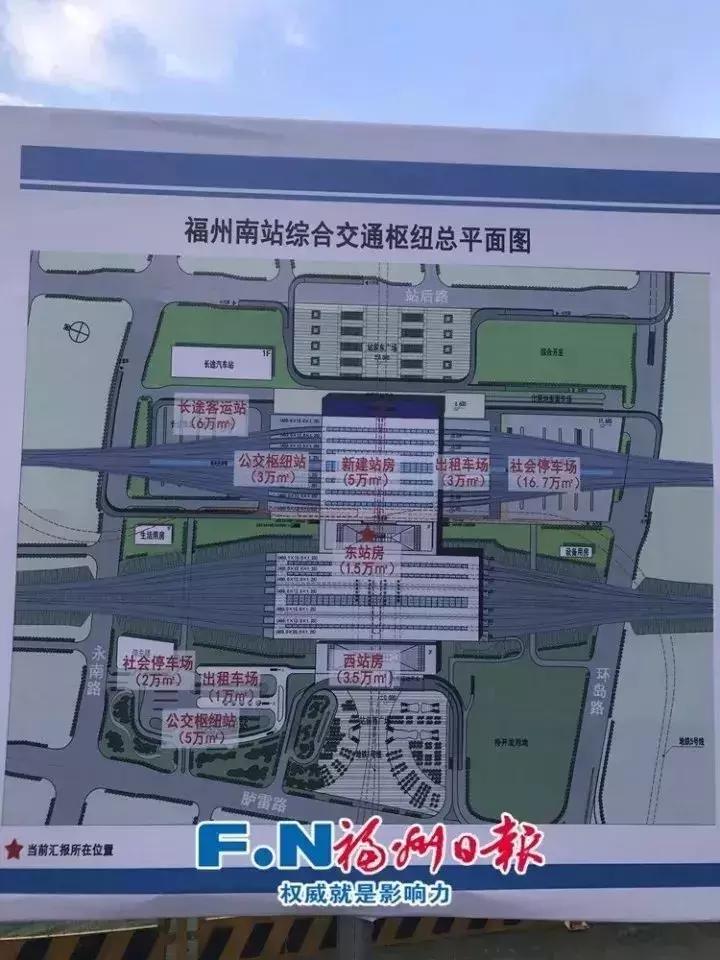 福州福厦高铁规划,福厦高铁福州南站扩建效果