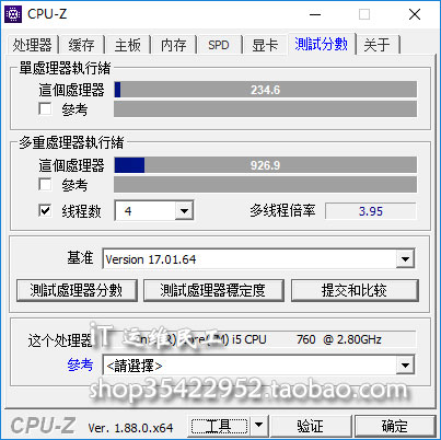 i5760处理器几代的,i5760cpu性能怎样