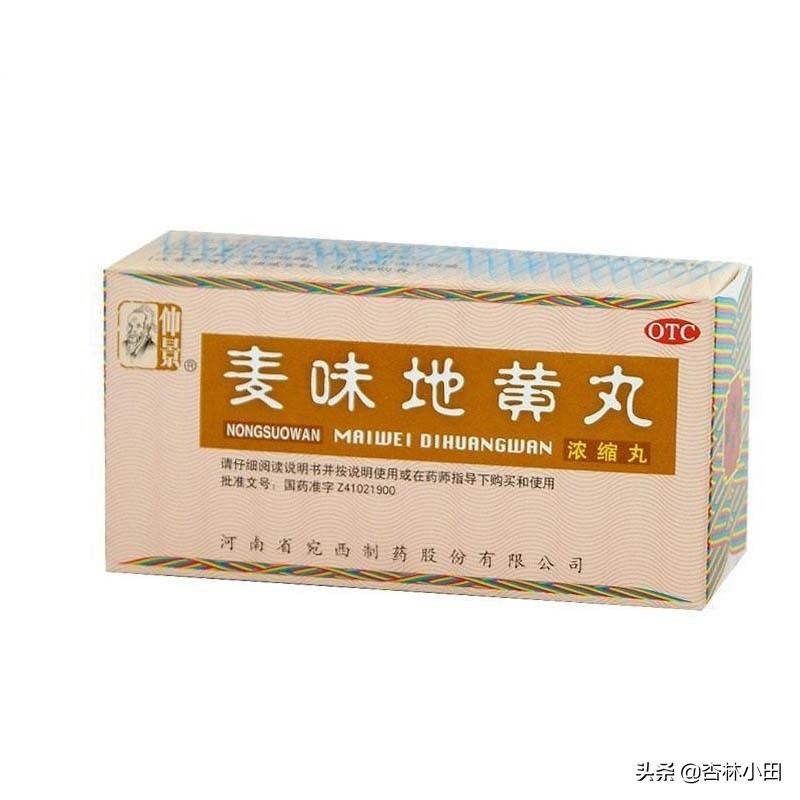 补肾吃六味地黄丸有效吗,六味地黄丸对补肾真的有用吗