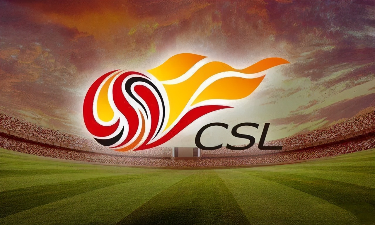 今晚八点鸣哨开赛，新赛季中超有点意思