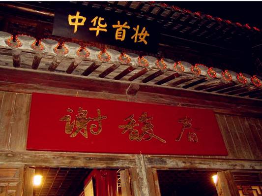 便宜又好用的老字号国货,长沙人买特产