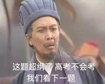 中国经典足球段子,世界杯足球笑话段子