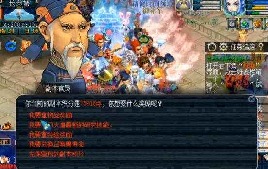 梦幻西游玩家找回角色惊喜,梦幻西游玩家惊喜瞬间