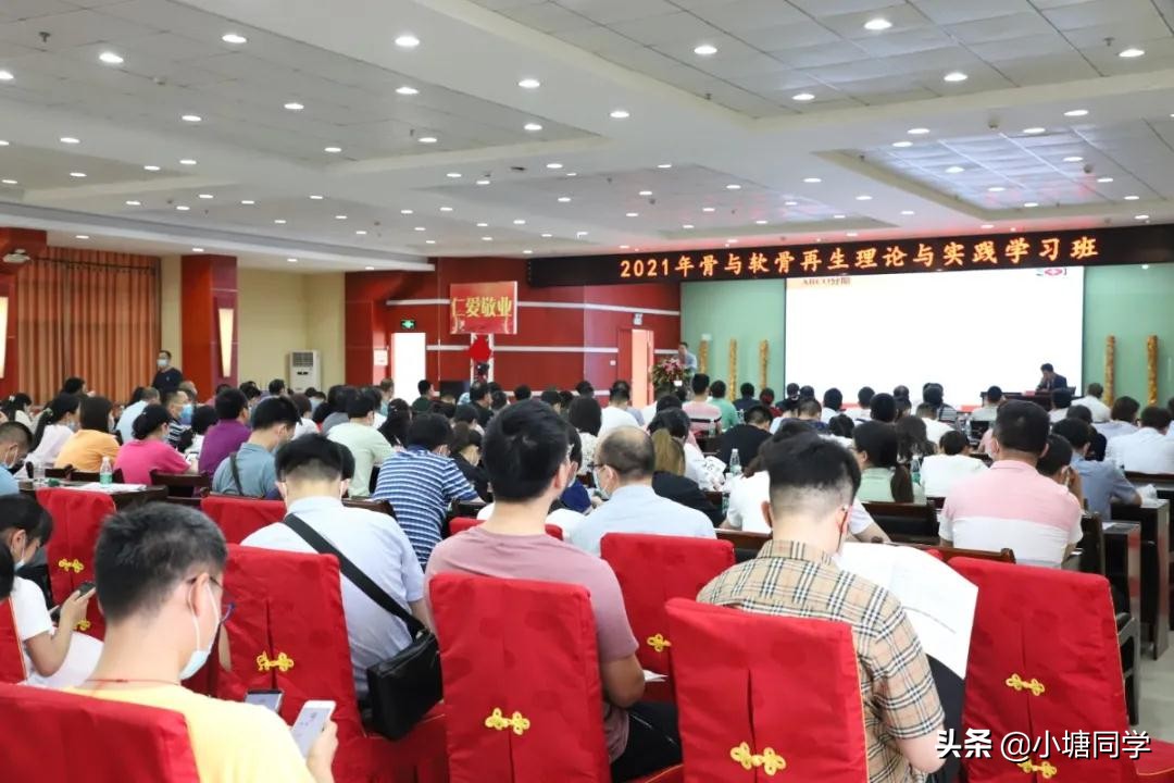 麻塘中医医院成功举办国家级《骨与软骨再生理论与实践学习班》