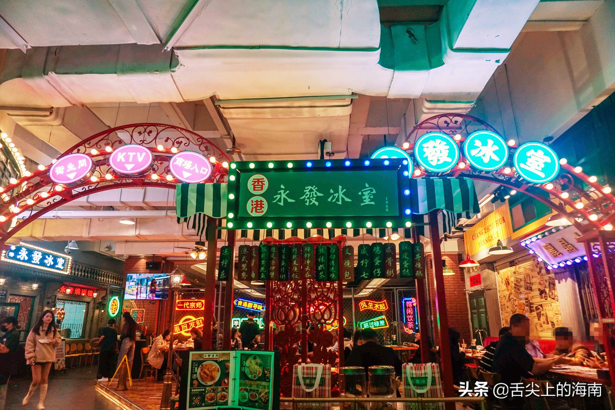 海口老字号港式茶餐厅,海口港式茶餐厅排名前十名老店