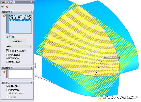 solidworks杠杆建模操作 (solidworks曲面组合型路灯建模技巧)
