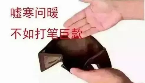 感受到了来自政府的温暖关怀,感受到同学关爱