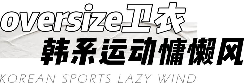 入秋的时候该穿什么,秋天要到了今年秋天穿什么呢