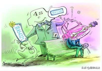 不想买车摇到车号,先把号租出去怎么样?