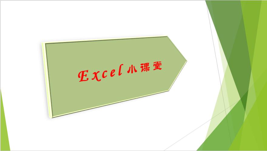 工资表如何计算社保个税,工资表个税函数公式