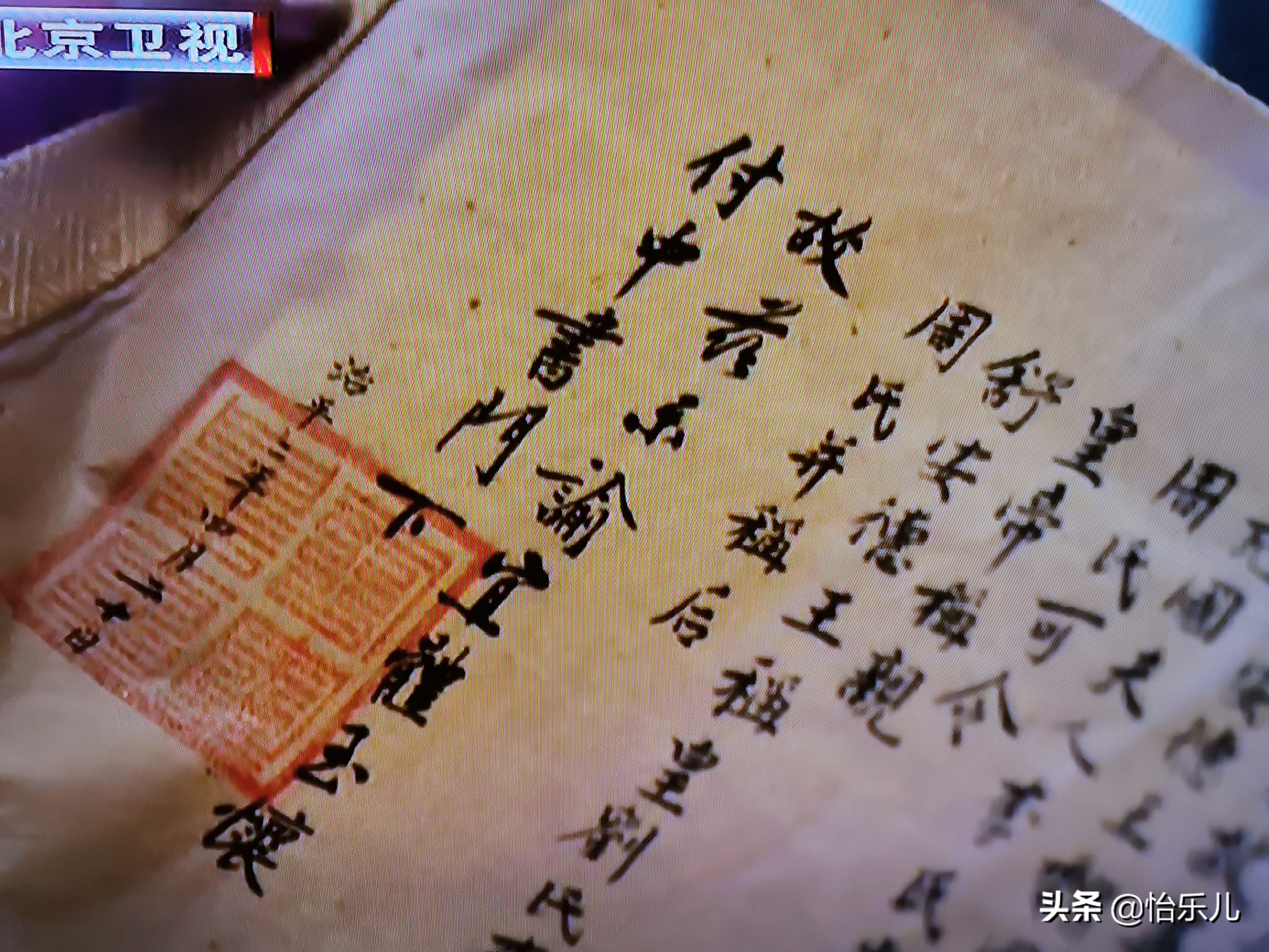 宋仁宗的谥号有哪些,宋仁宗谥号大全