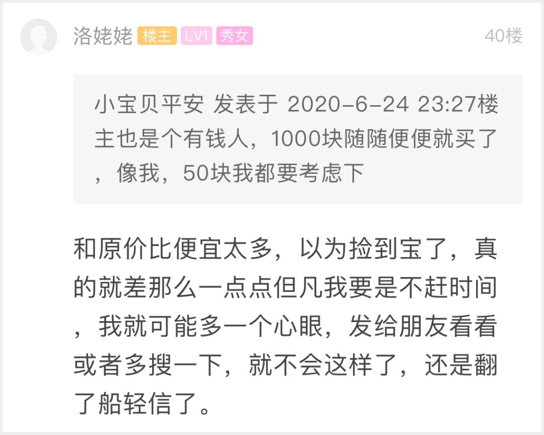 杭州萧山两位女孩被骗,杭州萧山美女被骗