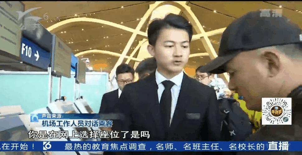 纸质登机牌上飞机还用不,纸质登机牌打印成功可以过安检吗