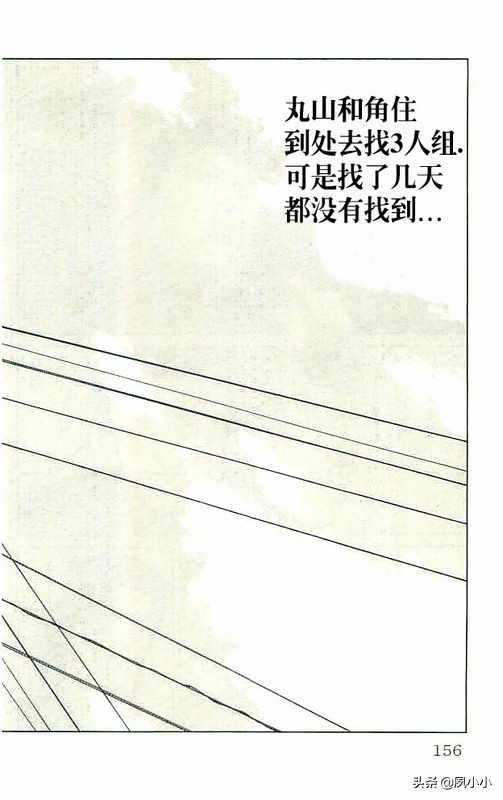 热血高校高清版,热血高校10完整版