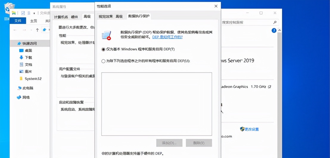windowsserver服务器安全配置,windows服务器安全方案