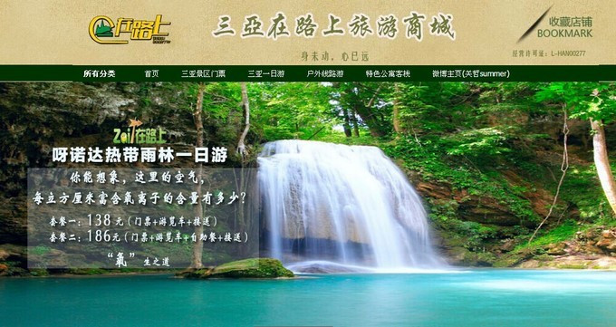 拥抱那片大海,拥抱这片海