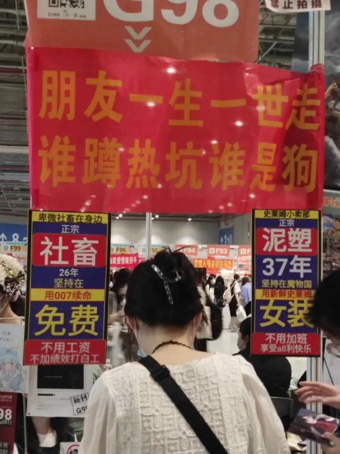 漫展见到特别喜欢的coser,逛漫展上遇到的神仙coser