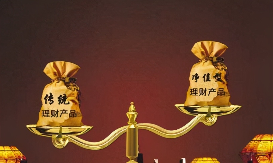 不能承诺保本，不能宣传收益，银行理财产品你还买不买、怎么买？
