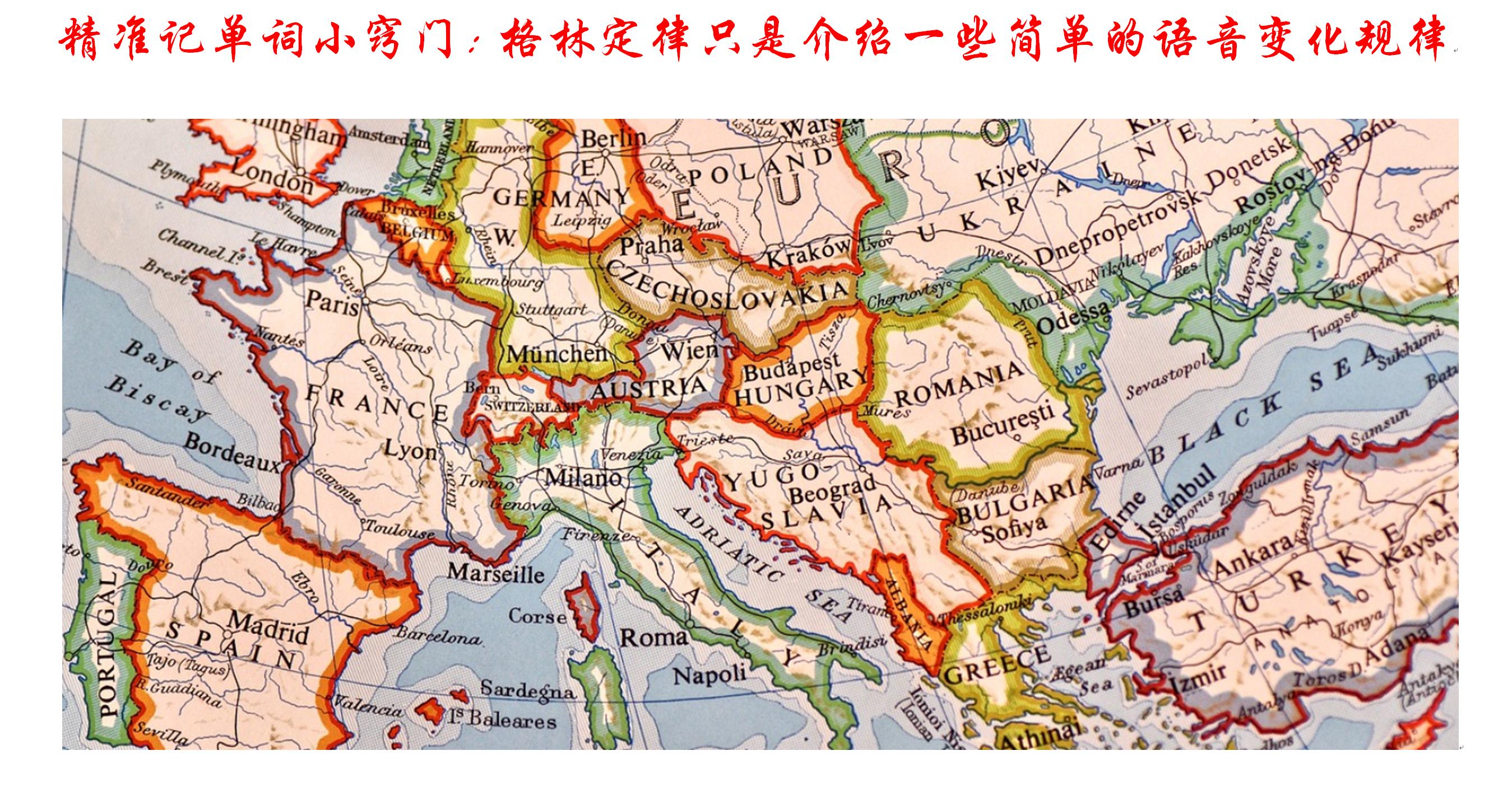 格林定律单词记忆适合初高中吗,格林定律英语