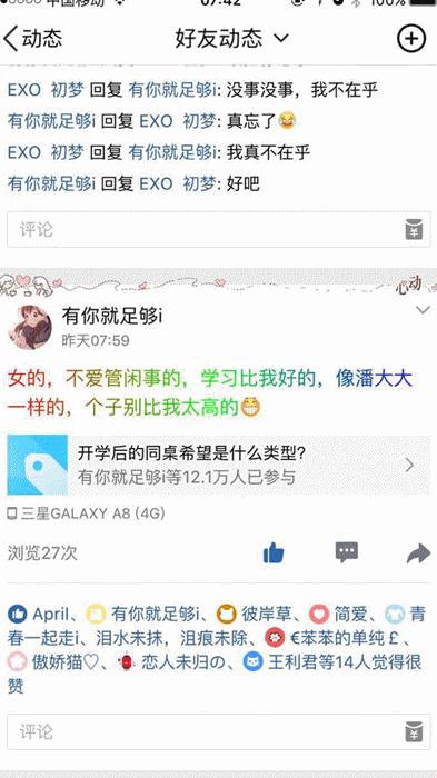 QQ注销功能上线！但第一批尝试的人已经放弃......