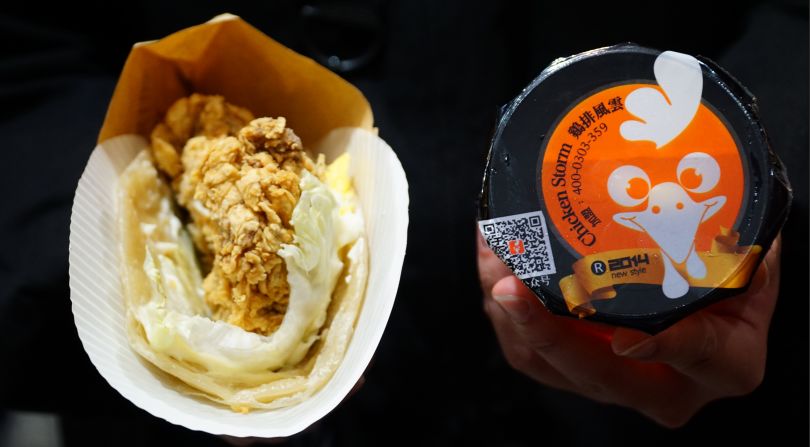 在鸡排风云面前,没人能逃得过“真香”定律!