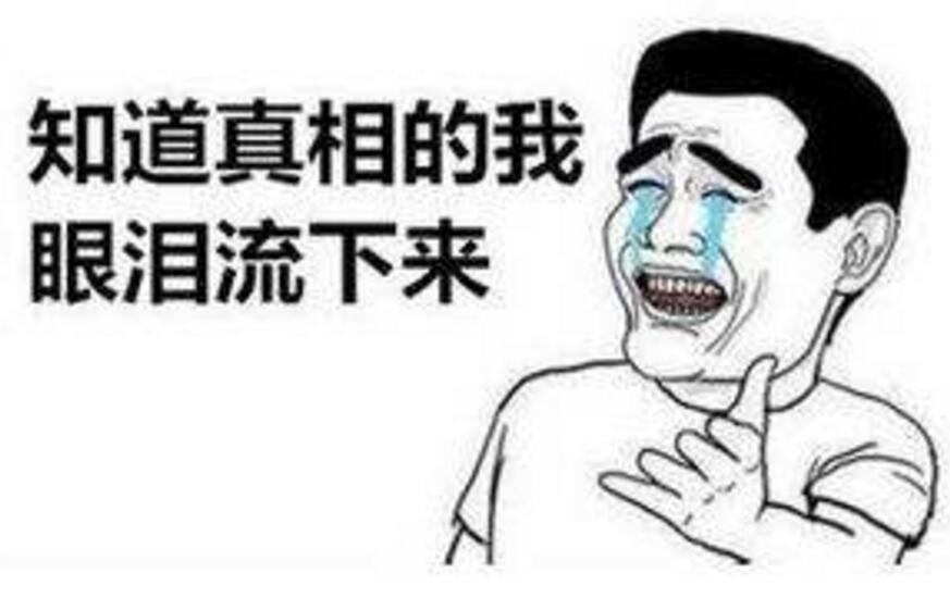 所谓的智商检测器,又一款智商检测器