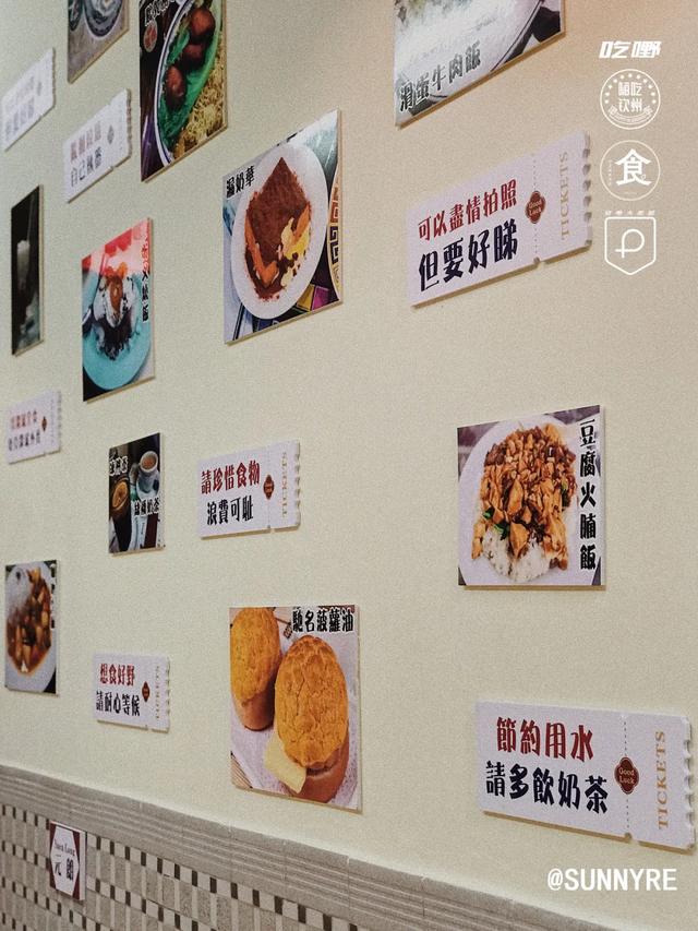 美食新据点|100闷吃垮粤港风情美食gai，速度码住