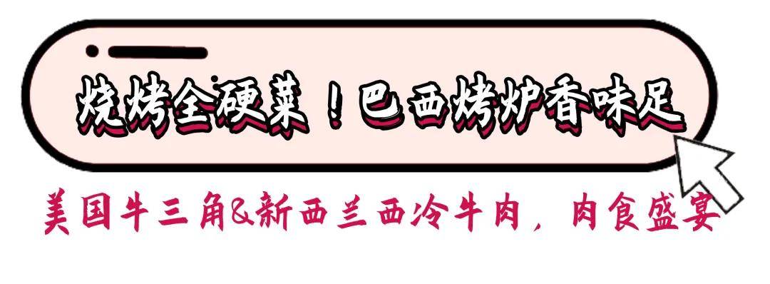 关注深圳东方银座美爵酒店,深圳东方银座美爵酒店的宴会
