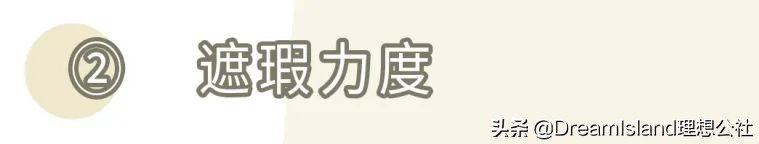 公认1000元左右贵妇级粉底液对比,带妆12小时的粉底液测评对比