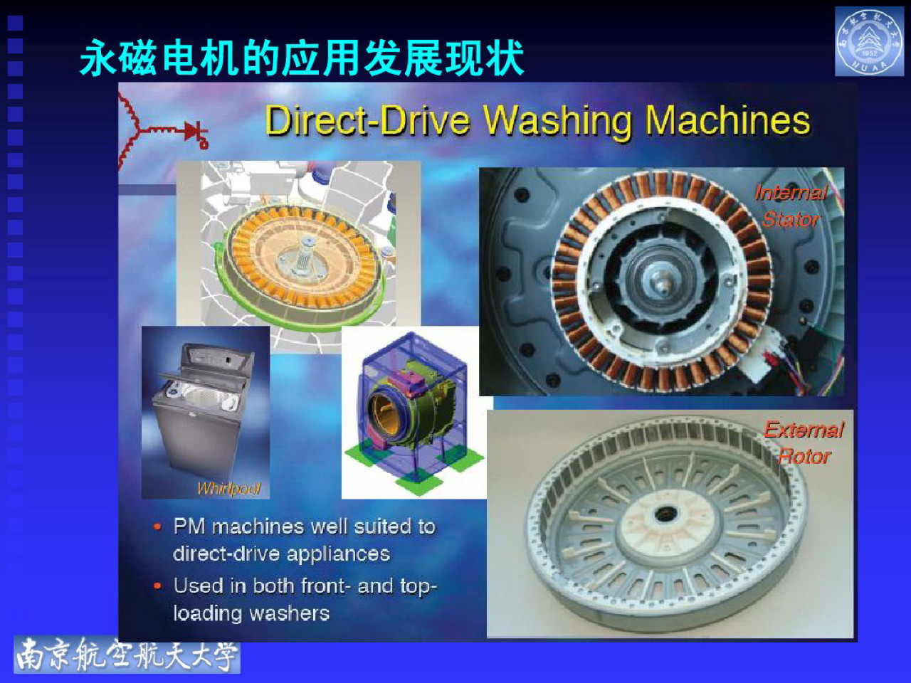 永磁电机控制电路图及讲解,永磁电机结构图详解