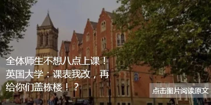 英国伊顿公学在哪里,英国九大公学笔试如何准备