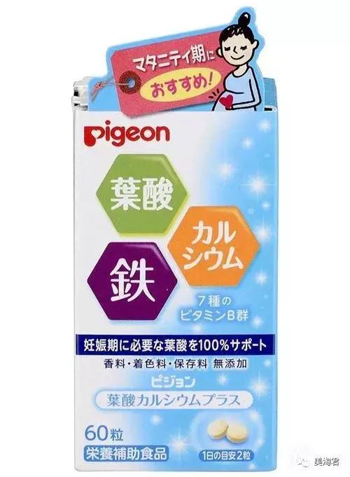 准妈妈孕期购物分享,孕期购物必买清单及价格