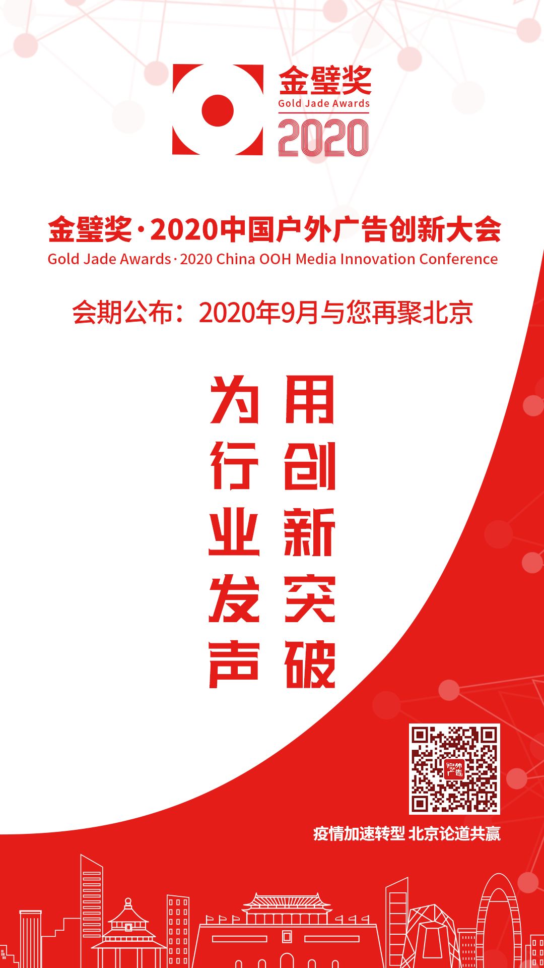 长沙首条户外广告示范街,推进长沙城市广告布局发展