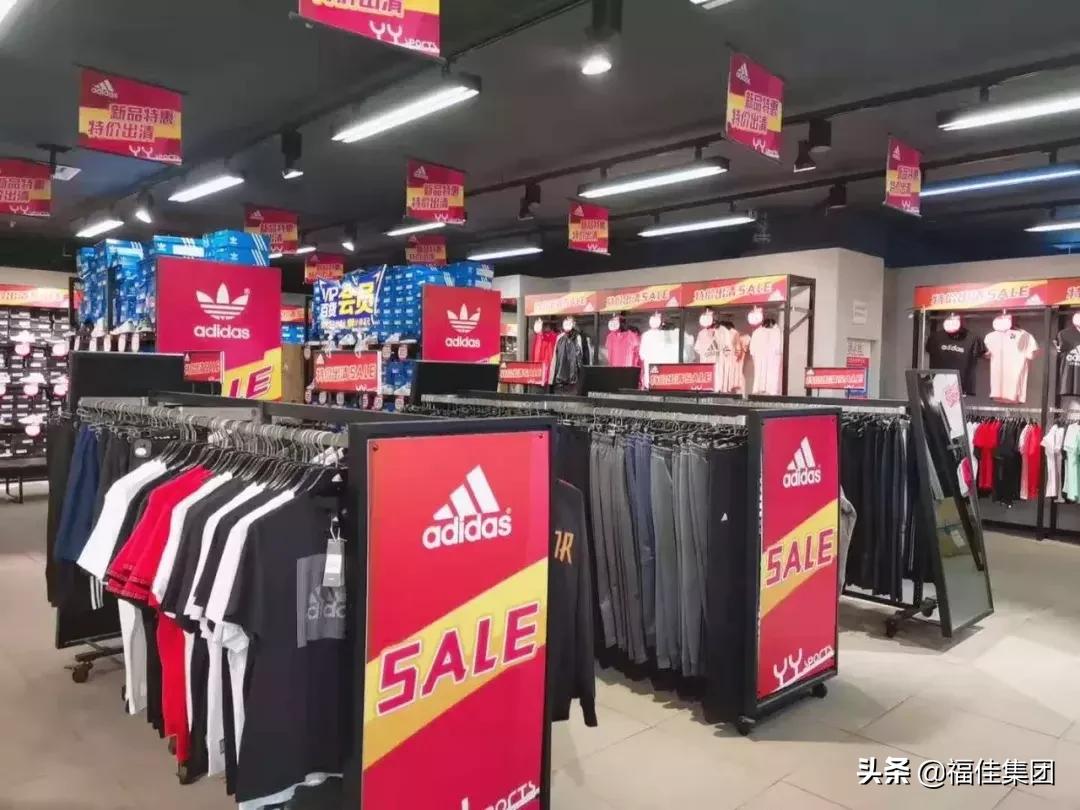 阿迪达斯特卖专场,阿迪达斯打折2号店