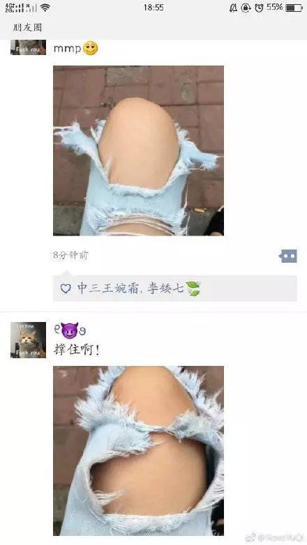 不要随便发朋友圈细思极恐,紧急提醒千万别发朋友圈