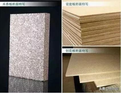 禾香板板材怎样,板材环保等级禾香板