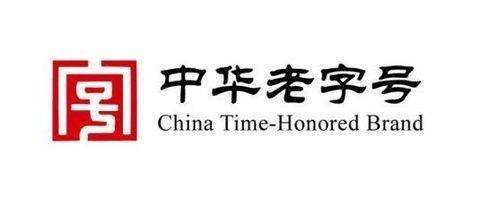 百雀羚25岁系列,百雀羚50-60岁