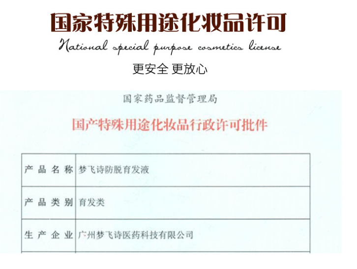 脱发的残酷原因,脱发是人生一大憾事