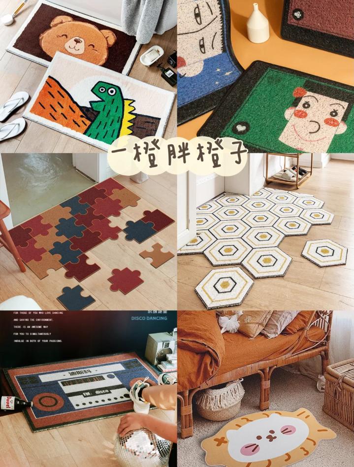 门口地垫可擦洗可爱,可爱地垫推荐