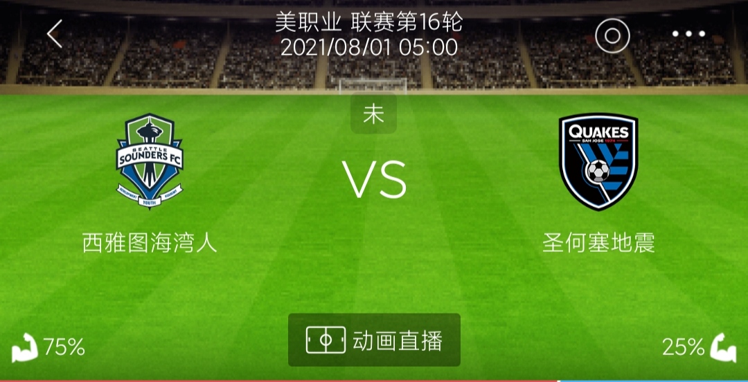 小江谈球7.14,小江谈球公众号