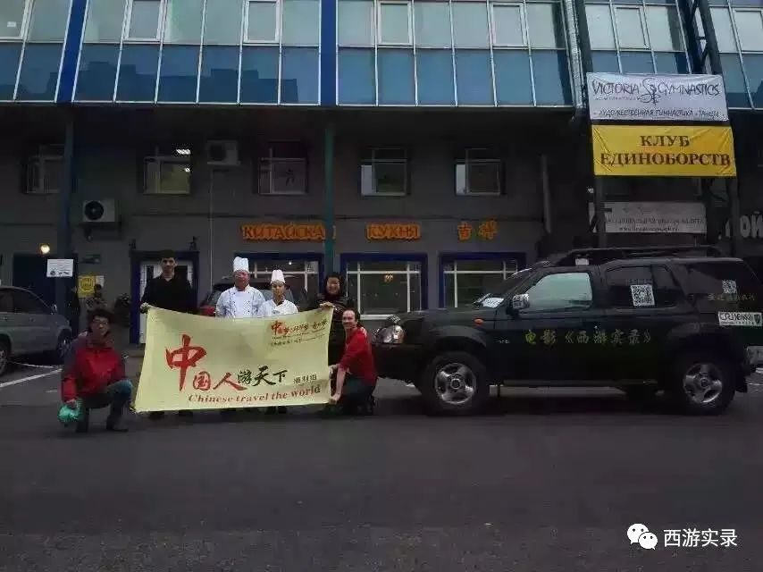 误闯挪威边境,他和这辆车最终都被遣返