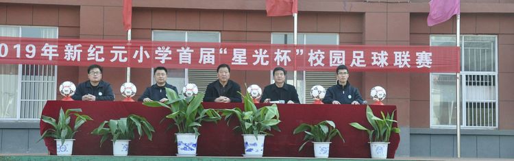 枣庄市建设路小学足球比赛,枣庄薛城区临山小学足球比赛