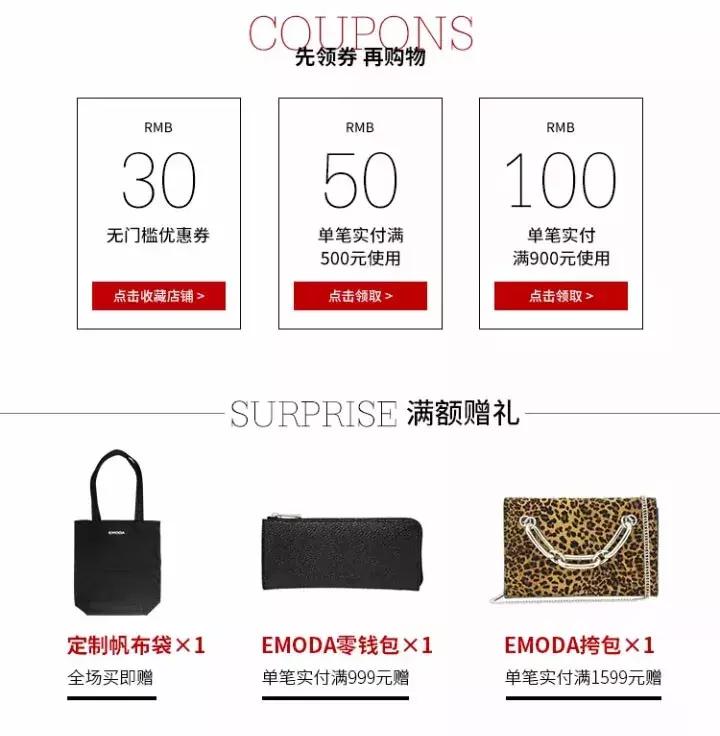 双11必买的百搭单品 (双11值得购买的显瘦穿搭)