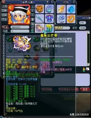 梦幻西游武神坛203联16强名单,梦幻西游武神坛173届8强名单