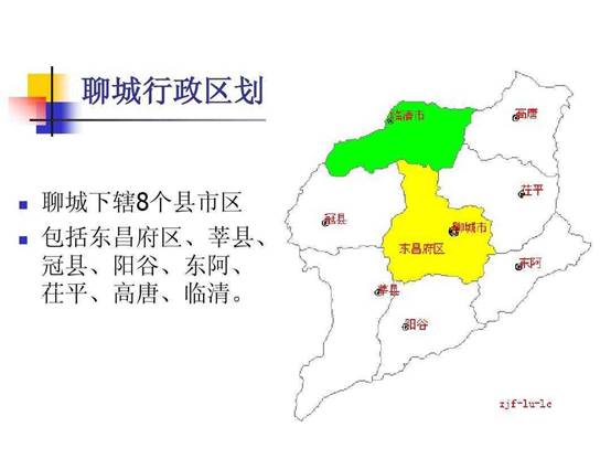 山东聊城主城区叫“东昌府区”，又叫府又叫区，这怪名怎么来的？