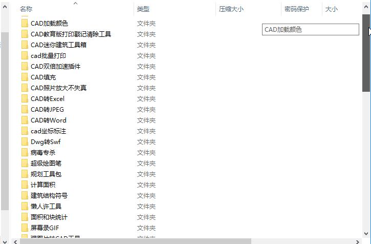 autocad基础视频教程,autocad软件下载2014
