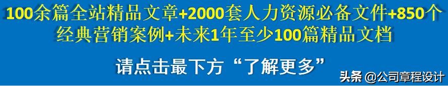 产品策划书模板范文大全,app产品推广策划案