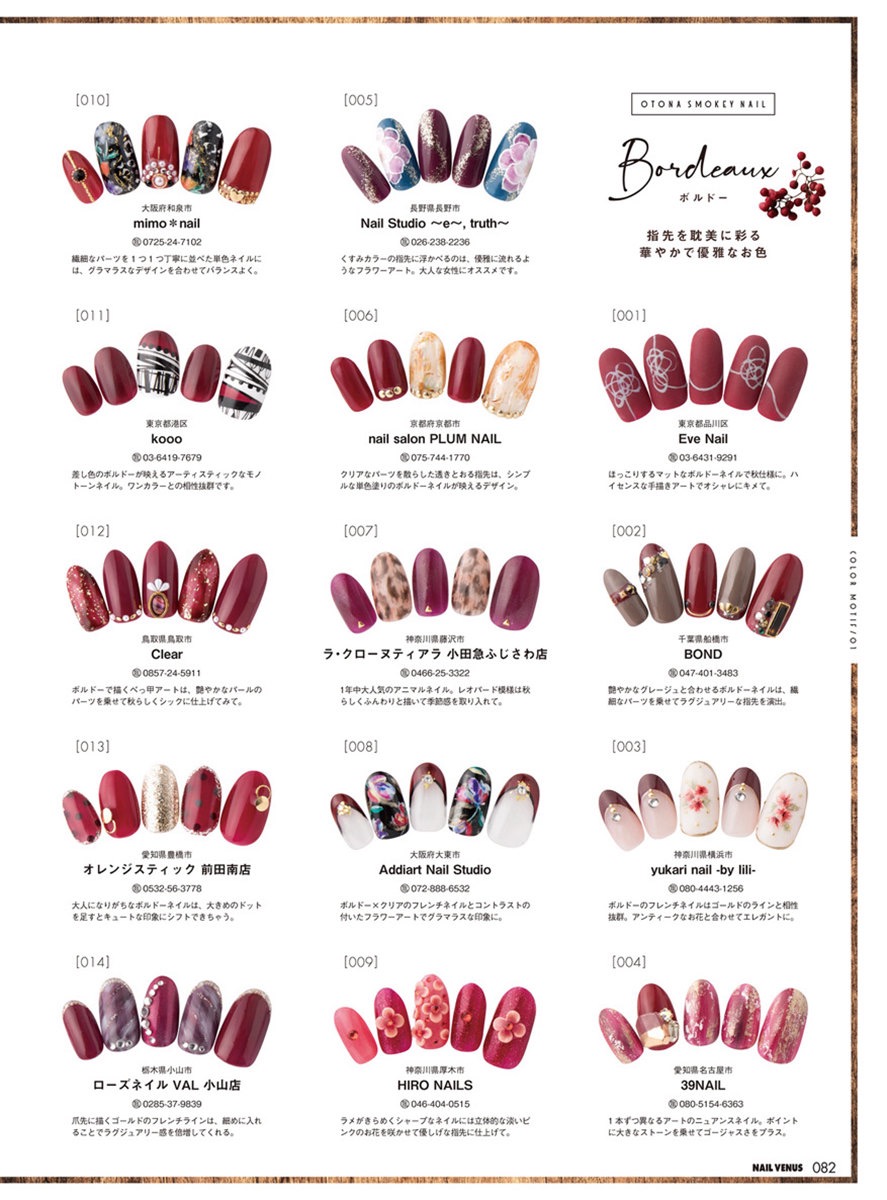 2019美甲推荐款式日系,网红爆款日系超闪梦幻美甲