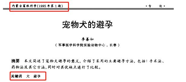 养猫注意事项禁止摸其它小猫,养猫须知禁止冷暴力卡点